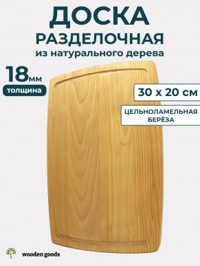 D013020