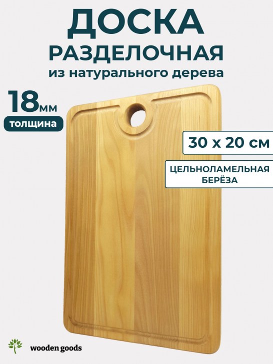 D043020