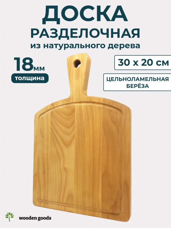 D113020