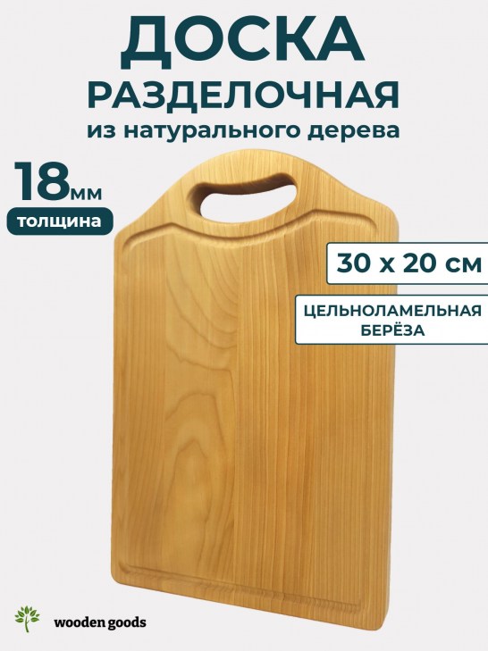 D123020