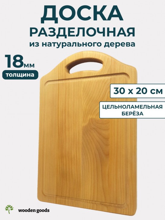 D133020
