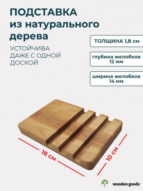 DTNP_podstavka