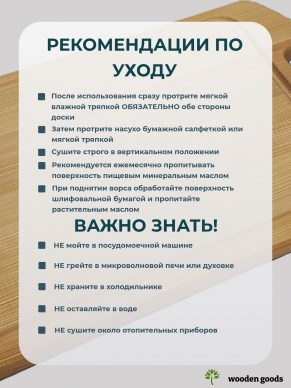 DT_rec