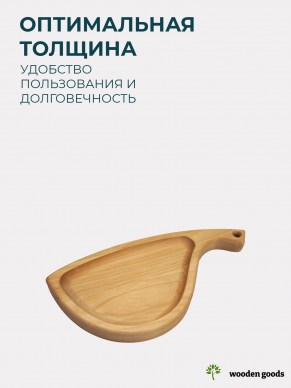 F042512-4