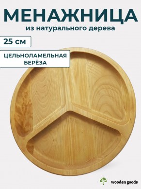 K0125