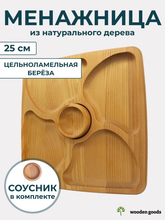 KV0525_1