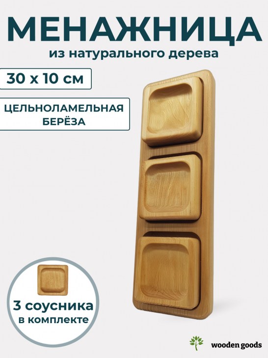 P13010_3