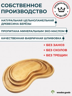 PDN02253038-2