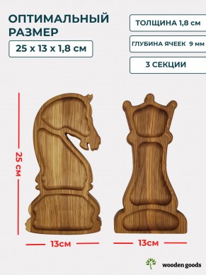 chess-1