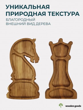 chess-4