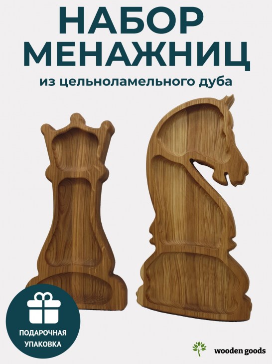 chess